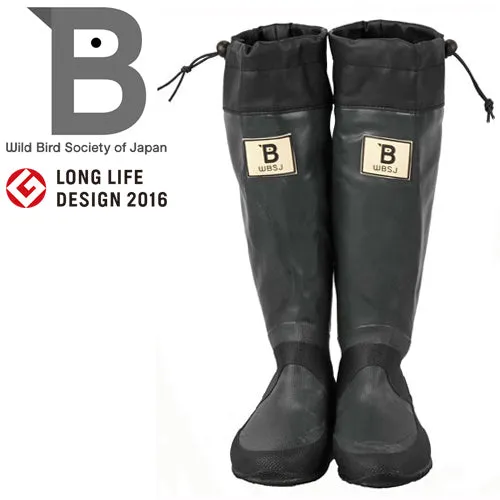 WBSJ Rain Boots - Grey